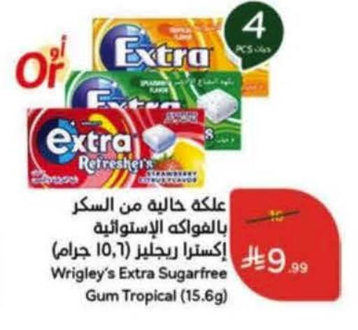available at هايبر بنده in مملكة العربية السعودية, السعودية, سعودية - خميس مشيط