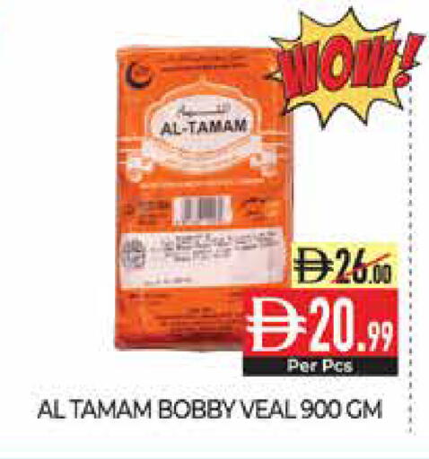 available at Delice Supermarket in UAE - Abu Dhabi