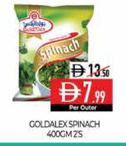 Spinach available at Delice Supermarket in UAE - Abu Dhabi