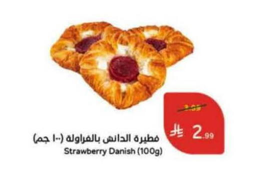 Strawberry available at Hyper Panda in KSA, Saudi Arabia, Saudi - Medina