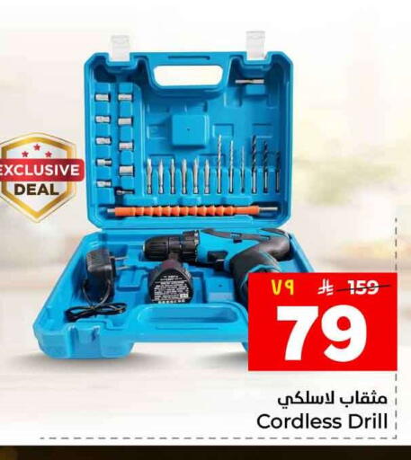 available at هايبر الوفاء in مملكة العربية السعودية, السعودية, سعودية - الطائف