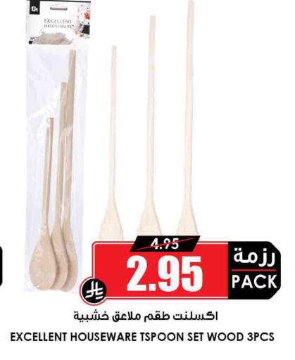 available at أسواق النخبة in مملكة العربية السعودية, السعودية, سعودية - تبوك