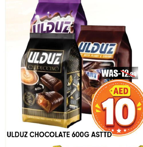 available at Leptis Hypermarket  in UAE - Ras al Khaimah