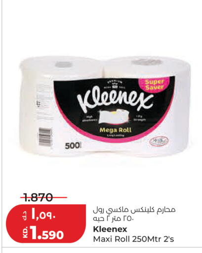 available at Lulu Hypermarket  in Kuwait - Kuwait City