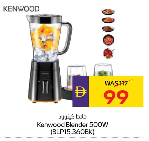 available at أدكووب in الإمارات العربية المتحدة , الامارات - رَأْس ٱلْخَيْمَة