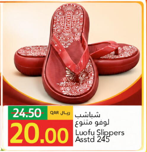 available at Gulf Food Center in Qatar - Al Rayyan