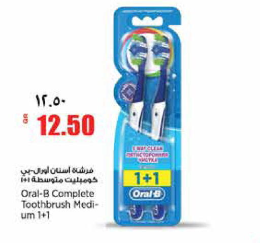 available at New Indian Supermarket in Qatar - Al Wakra