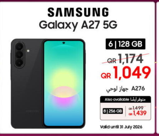 available at Techno Blue in Qatar - Al Daayen