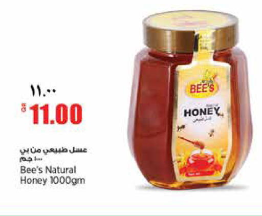 available at New Indian Supermarket in Qatar - Al Rayyan