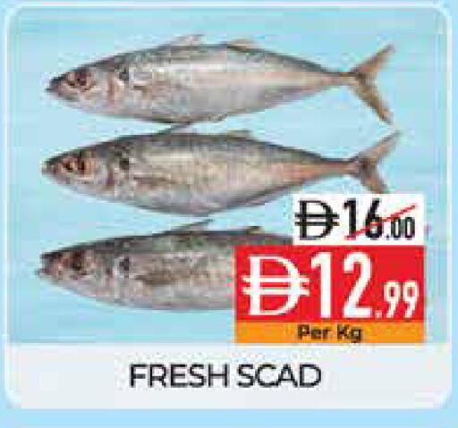 available at Delice Supermarket in UAE - Abu Dhabi