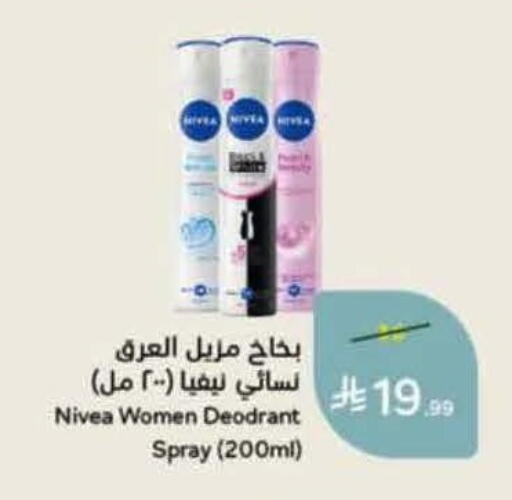 available at هايبر بنده in مملكة العربية السعودية, السعودية, سعودية - خميس مشيط