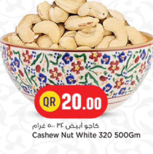 available at Marza Hypermarket in Qatar - Doha