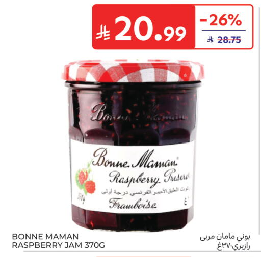 Raspberry available at Carrefour in KSA, Saudi Arabia, Saudi - Sakaka
