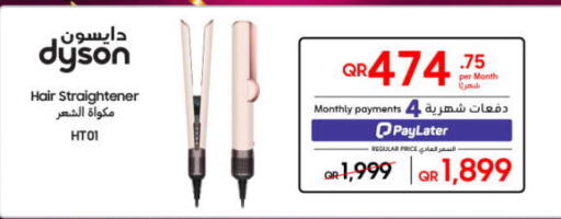available at تكنو بلو in قطر - الوكرة