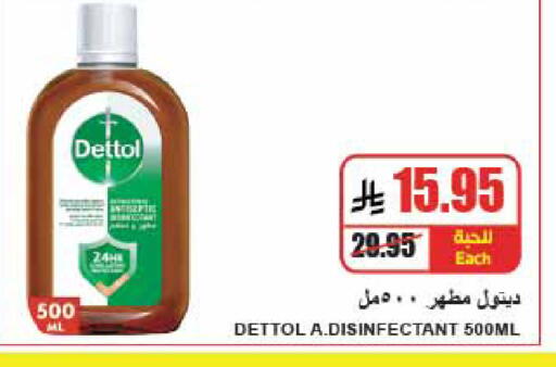 available at A Market in KSA, Saudi Arabia, Saudi - Riyadh