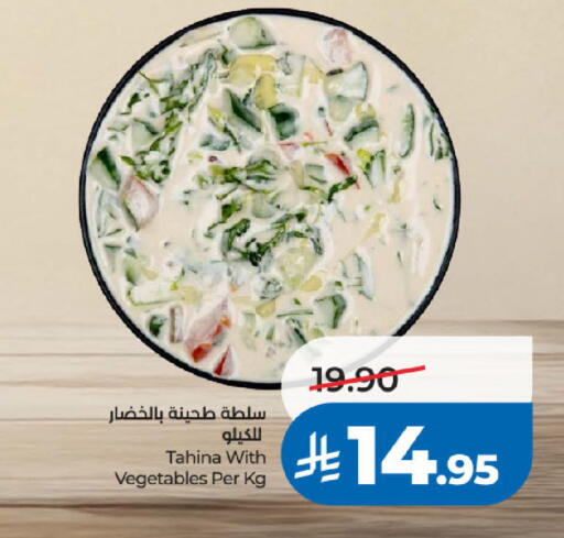 available at LULU Hypermarket in KSA, Saudi Arabia, Saudi - Yanbu
