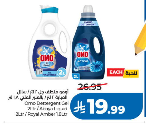 available at لولو هايبرماركت in مملكة العربية السعودية, السعودية, سعودية - تبوك