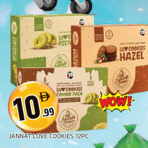 available at AL MADINA in UAE - Sharjah / Ajman