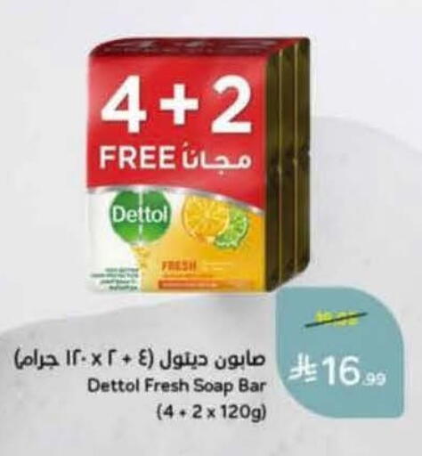available at هايبر بنده in مملكة العربية السعودية, السعودية, سعودية - خميس مشيط