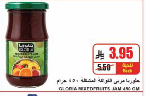available at A Market in KSA, Saudi Arabia, Saudi - Riyadh