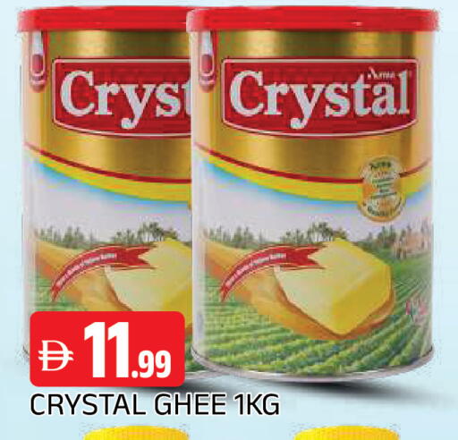 available at AL MADINA in UAE - Sharjah / Ajman