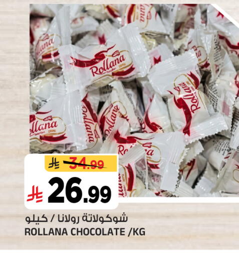 available at Al Madina Hypermarket in KSA, Saudi Arabia, Saudi - Riyadh
