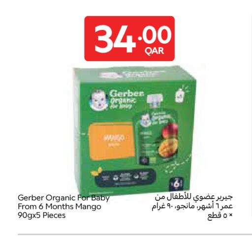 Mango available at Carrefour in Qatar - Al Wakra