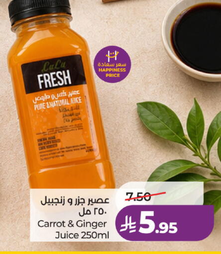 Carrot Ginger available at لولو هايبرماركت in مملكة العربية السعودية, السعودية, سعودية - خميس مشيط