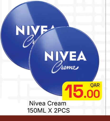 available at مجلس هايبرماركت in قطر - الريان