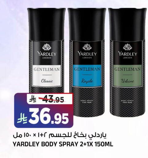 available at Al Madina Hypermarket in KSA, Saudi Arabia, Saudi - Riyadh