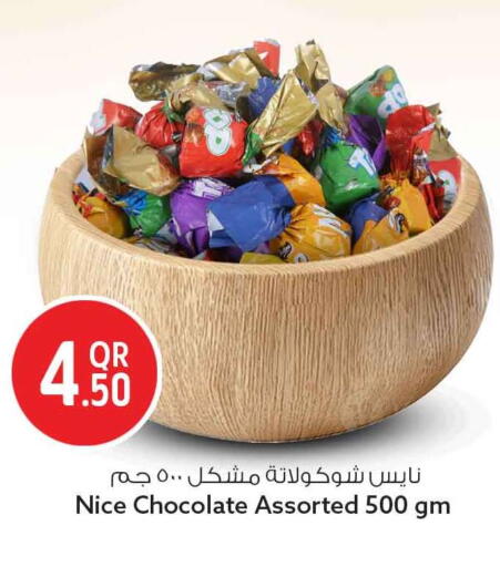 available at سفاري هايبر ماركت in قطر - الشمال