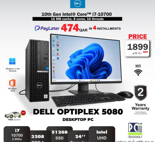 available at PC house  in Qatar - Al-Shahaniya