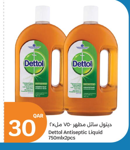available at City Hypermarket in Qatar - Al Wakra
