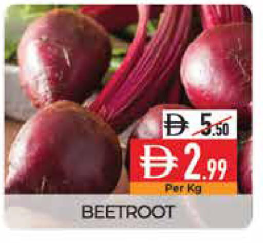 Beetroot available at Delice Supermarket in UAE - Abu Dhabi