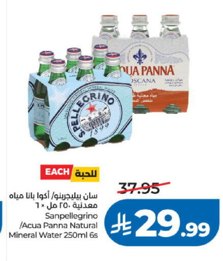 available at لولو هايبرماركت in مملكة العربية السعودية, السعودية, سعودية - خميس مشيط