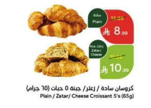 available at هايبر بنده in مملكة العربية السعودية, السعودية, سعودية - الخرج