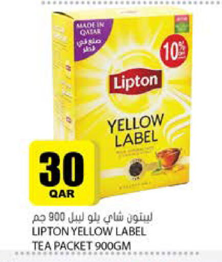 available at Grand Hypermarket in Qatar - Al-Shahaniya