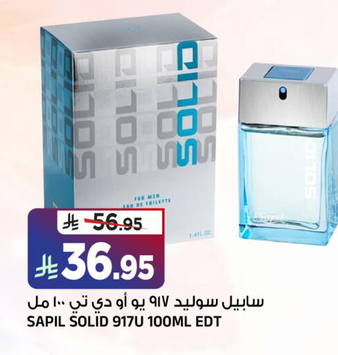 available at Al Madina Hypermarket in KSA, Saudi Arabia, Saudi - Riyadh