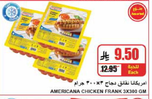 available at A Market in KSA, Saudi Arabia, Saudi - Riyadh