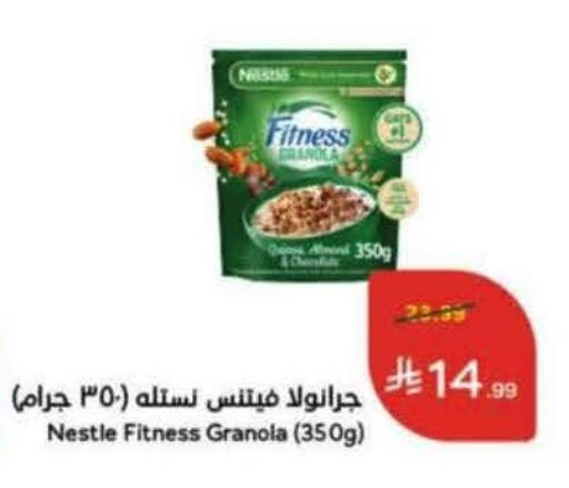 available at هايبر بنده in مملكة العربية السعودية, السعودية, سعودية - خميس مشيط