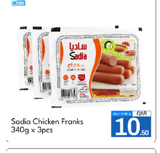 available at جي-ماكس هايبرماركت in قطر - الوكرة