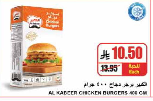 available at A Market in KSA, Saudi Arabia, Saudi - Riyadh