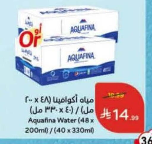 available at هايبر بنده in مملكة العربية السعودية, السعودية, سعودية - جدة