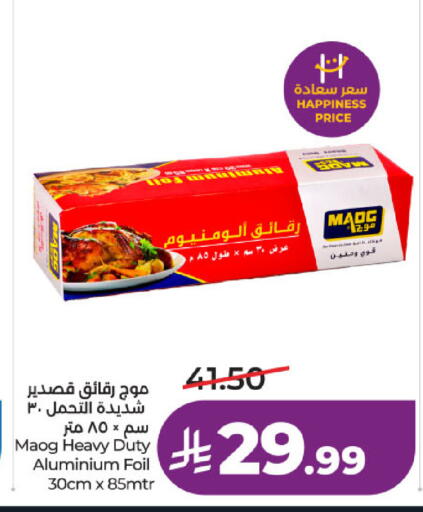 available at لولو هايبرماركت in مملكة العربية السعودية, السعودية, سعودية - تبوك