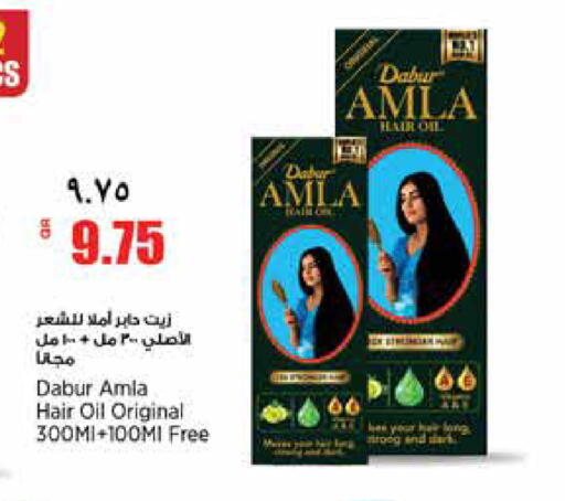 available at Retail Mart in Qatar - Al Shamal