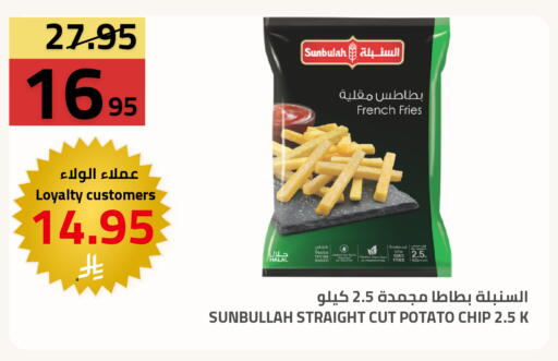 Potato available at أسواق أسترا in مملكة العربية السعودية, السعودية, سعودية - تبوك