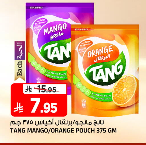 Mango Orange available at Al Madina Hypermarket in KSA, Saudi Arabia, Saudi - Riyadh