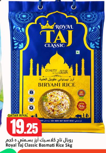 available at دانة هايبرماركت in قطر - الوكرة