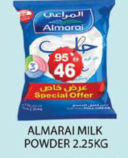 available at Zain Mart Supermarket in UAE - Ras al Khaimah