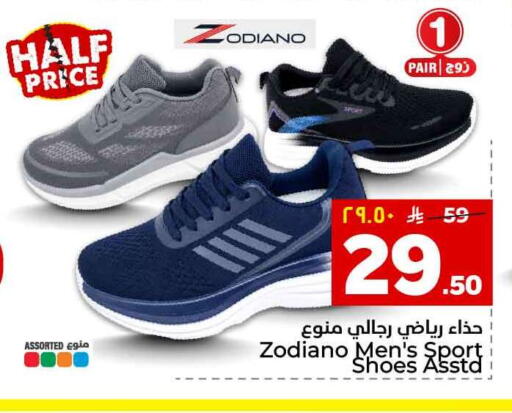 available at هايبر الوفاء in مملكة العربية السعودية, السعودية, سعودية - جدة